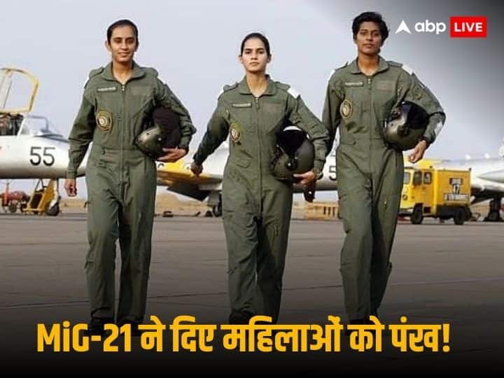Indian Air Force Women Fighter Pilots on Mig-21 Plane Decommissioned Soon मिग-21 लड़ाकू विमान ने दी महिलाओं के सपनों को उड़ान, वायुसेना की महिला फाइटर पायलटों से जानिए उनका अनुभव