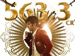 Animal First Week Collections : కలెక్షన్స్ లో ఎదురులేకుండా దూసుకుపోతున్న Animal | ABP Desam