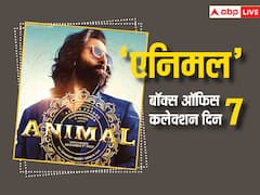 ‘एनिमल’ ने 7वें दिन बॉक्स ऑफिस पर मचाया तहलका, रणबीर कपूर कि फिल्म ने तोड़ा पठान- जवान और 'गदर 2' का रिकॉर्ड, जानें- कलेक्शन