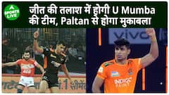 U Mumba के सामने होगी Puneri Paltan की चुनौती, जीत की तलाश में होगी U Mumba की टीम