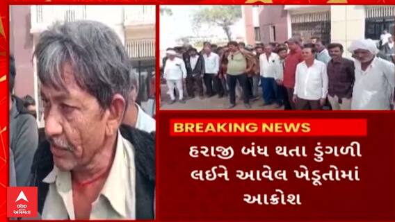 Bhavnagar |‘હેડની ઓફિસે ભેગા થયા છે ખેડૂતો.. કોઈ વેપારી આવતા નથી કોઈ દલાલો..’ખેડૂતોમાં રોષ