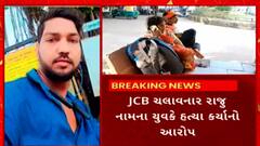 Surat Crime | 25 વર્ષીય યુવકના લગ્નના ત્રણ મહિના પહેલા જ કરી દેવાઈ હત્યા, પરિવારમાં ભારે શોક