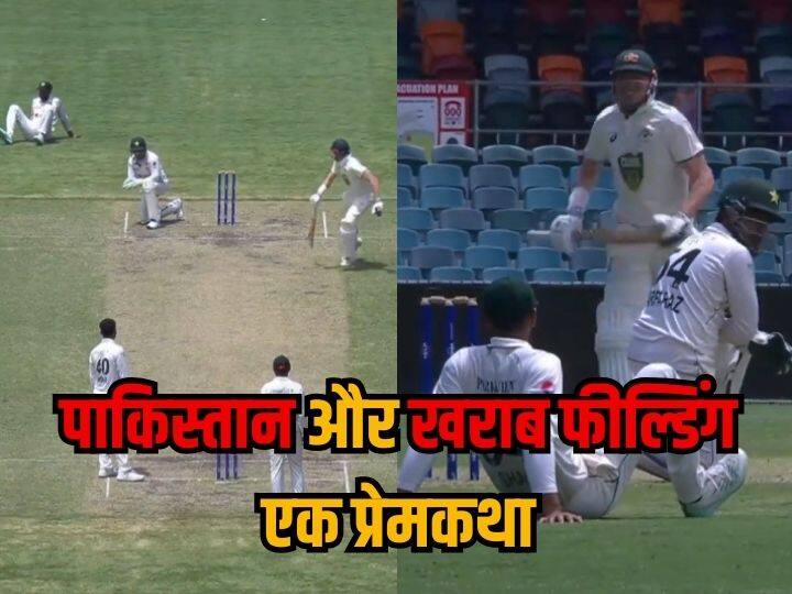 Pakistani player did misfield and gave 7 runs on one ball watch viral video here Pakistan vs Prime Ministers XI Watch: खराब फील्डिंग के लिए मशहूर पाकिस्तानी खिलाड़ियों ने फिर किया कचरा, मिसफील्ड से दे दिए 7 रन, वीडियो वायरल