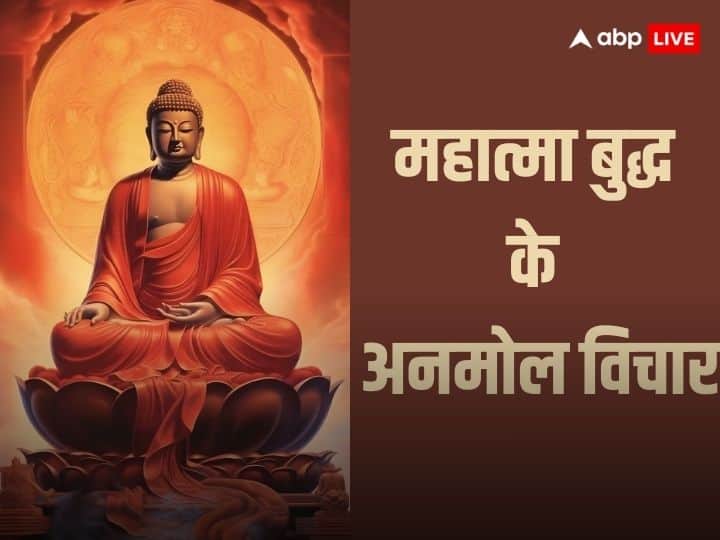 Bodhi Day 2023: 8 दिसंबर का दिन बोधि दिवस के रुप में मनाया जाता है. इस दिन बौध धर्म के संस्थापक महात्मा बुद्ध को ज्ञान की प्राप्ति हुई थी. इस मौके पर जानें गौतम बुद्ध के जीवन के लिए अनोल विचार.