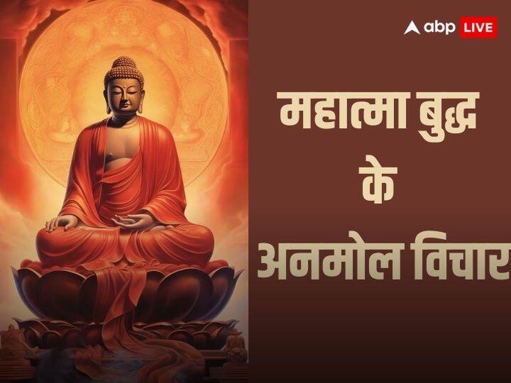 Bodhi Day 2023: 8 दिसंबर का दिन बोधि दिवस के रुप में मनाया जाता है. इस दिन बौध धर्म के संस्थापक महात्मा बुद्ध को ज्ञान की प्राप्ति हुई थी. इस मौके पर जानें गौतम बुद्ध के जीवन के लिए अनोल विचार.