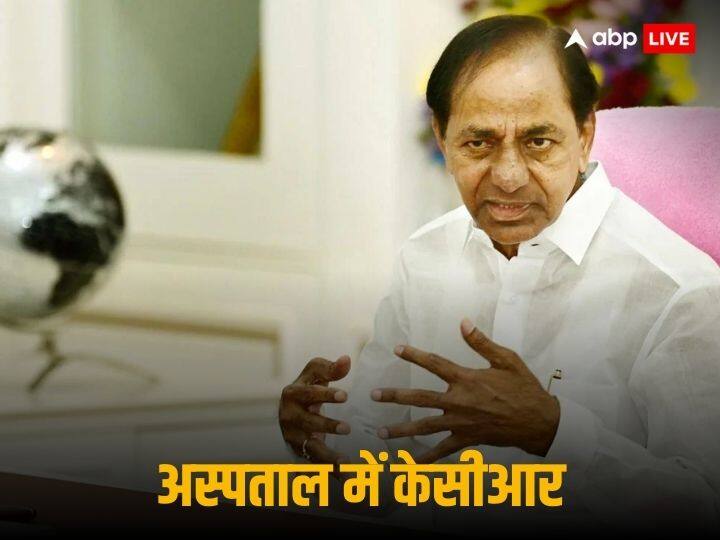 Former Telangana CM K Chandrashekar Rao Admitted to Hospital After Fall Injury Back K Chandrashekar Rao Injury: लड़खड़ा कर गिरे केसीआर, पीठ और पैर में आई चोट, अस्पताल में भर्ती