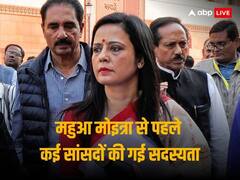 नेहरू के जमाने में आया था पहला कैश फॉर क्वेरी का मामला, महुआ मोइत्रा से पहले ये सांसद गंवा चुके हैं सदस्यता