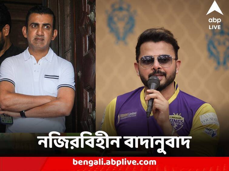 Gambhir-Sreesanth Spat Former Indian Pacer S Sreesanth gets LLC Legal Notice over the row Gambhir-Sreesanth Spat : গম্ভীরের সঙ্গে নজিরবিহীন বাদানুবাদ, আইনি নোটিস পেলেন শ্রীসন্থ