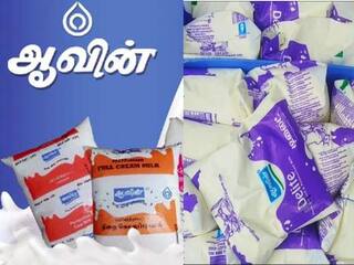 Aavin: பேரிடரைப் பயன்படுத்தி, குறைந்த கொழுப்பு பாலை அதிக விலைக்கு விற்கும் ஆவின்! வலுக்கும் கண்டனம்