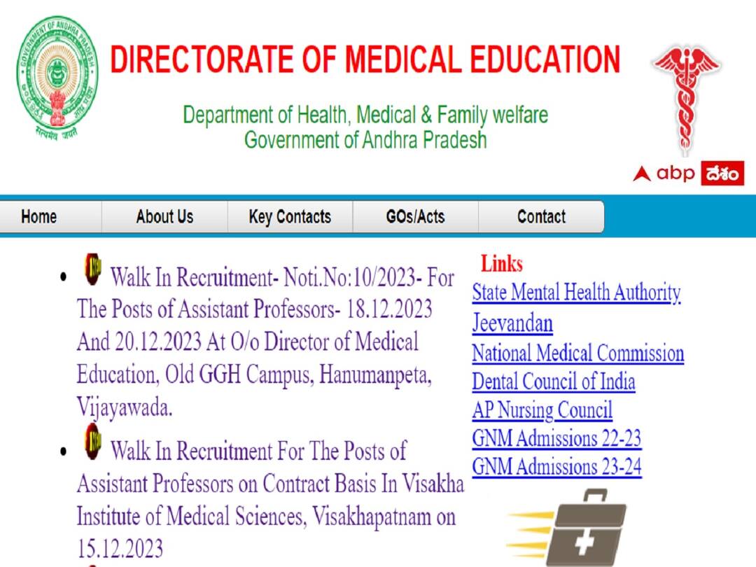 APPMB: ప్రభుత్వ మెడికల్ కాలేజీల్లో 170 టీచింగ్ పోస్టులు, వాక్ఇన్ తేదీలు ఇలా walk in recruitment for the posts of assistant professors in medical colleges in andhra pradesh APPMB: ప్రభుత్వ మెడికల్ కాలేజీల్లో 170 టీచింగ్ పోస్టులు, వాక్ఇన్ తేదీలు ఇలా