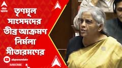 রাজ্যসভায় বাংলার আইনশৃঙ্খলা নিয়ে তৃণমূল সাংসদদের তীব্র আক্রমণ নির্মলা সীতারমণের