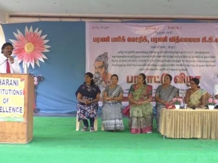 Education news Appreciation ceremony for 149 students from Karur private school TNN கரூரில் தமிழ் மொழி இலக்கிய திறனறிதல் தேர்வில் வெற்றி மாணவர்களுக்கு பாராட்டு விழா!