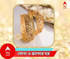 বিয়ের মরশুমে আবারও চড়ল সোনার দাম, একটু সস্তা রুপো, দেখুন আজকের রেটকার্ড