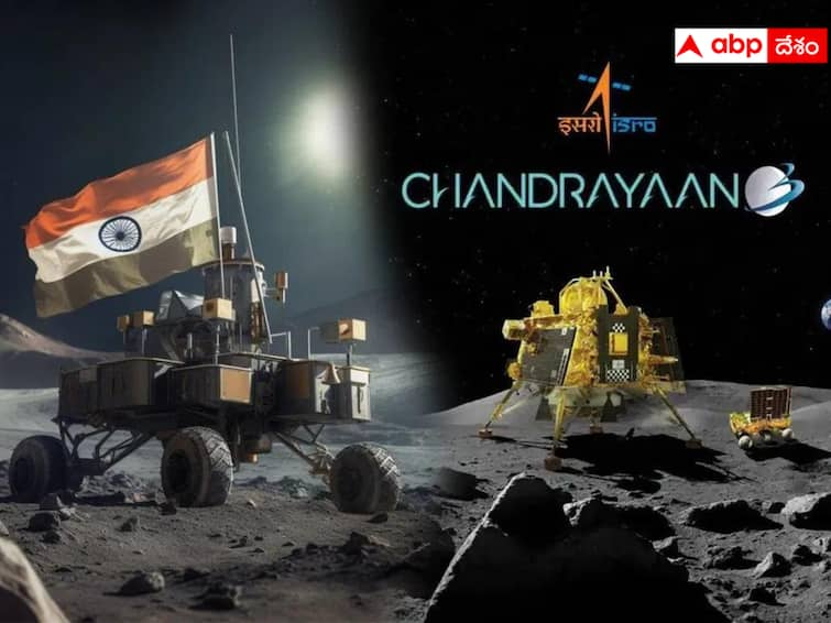 Year Ender 2023 Bharat Ki Baat List of achievements of Modi government in 2023 telugu news chandrayaan abpp Bharat Ki Baat Year Ender 2023 :  చంద్రునిపైకి చేరిన భారత కీర్తి పతాక - 2023లో భారత్ సాధించిన అద్భుతం చంద్రయాన్ 3