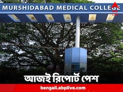 মুর্শিদাবাদ মেডিক্যালে একদিনে ১০ শিশুর মৃত্যু, আজ রিপোর্ট পেশ