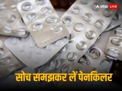 ‘मेफ्टाल’ पेनकिलर लेना हो सकता है खतरनाक, सरकार ने जारी किया अलर्ट