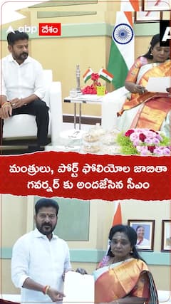మంత్రుల జాబితాను గవర్నర్ కు అందజేసిన సీఎం రేవంత్ రెడ్డి