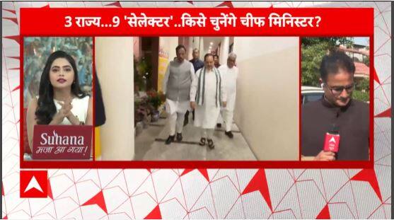 BJP CM Face: Countdown Begins for new CM Face, JP Nadda likely to interact with Legislative members