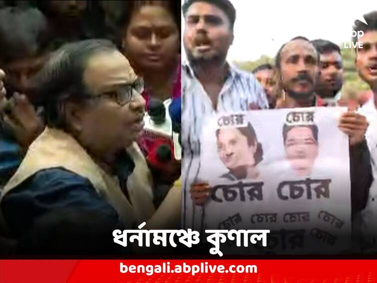 TMC Kunal Ghosh gone to job seekers protest thief slogans shouted what he has to say know in details Kunal Ghosh : চাকরিপ্রার্থীদের ধর্নামঞ্চে কুণালকে দেখেই 'চোর চোর' স্লোগান, 'প্রায়শ্চিত্ত'-র বার্তা তৃণমূল নেতার