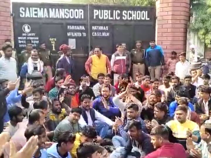 Hathras School Teacher Damnation student Saying Ram Ram ban on tilak ANN UP News: हाथरस के स्कूल में 'राम-राम' बोलने पर शिक्षक ने छात्र को लगाई फटकार, तिलक लगाकर आने पर भी है रोक