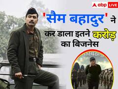 Sam Bahadur BO Collection Day 9: 'एनिमल' की सुनामी में डटी  Sam Bahadur, 9वें दिन की सॉलिड कमाई, जानिए अब तक का कलेक्शन