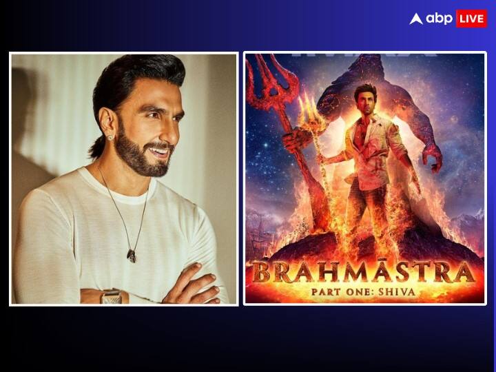 हो गया कंफर्म! ‘ब्रह्मास्त्र 2′ में देव का रोल निभाएंगे रणवीर सिंह, बनेंगे रणबीर कपूर हो गया कंफर्म! ‘ब्रह्मास्त्र 2′ में देव का रोल निभाएंगे रणवीर सिंह, बनेंगे रणबीर कपूर