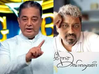 Isai Poems : இவர்தான் கமல்ஹாசன் சொன்ன அந்த கவிஞர்...கவிஞர் இசையின் கவிதைகளுக்கு ஒரு சிறு அறிமுகம்