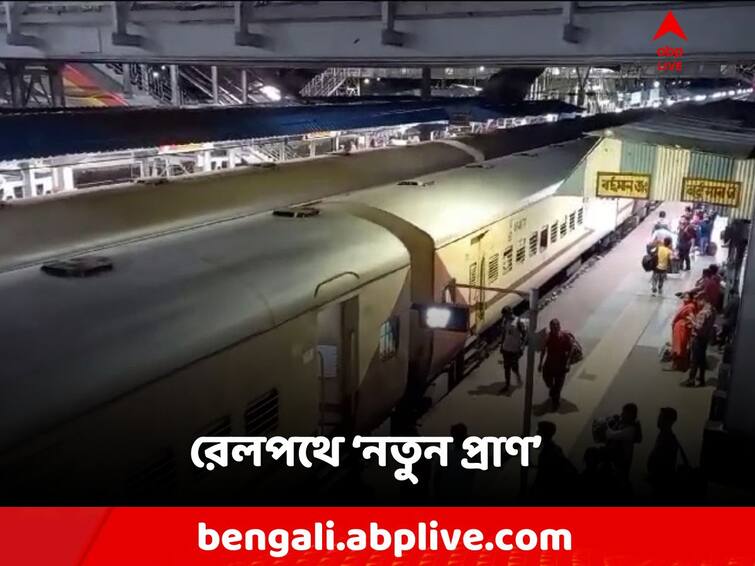 Purba Bardhaman, Labor pains in moving train, baby girl born on Bardhaman junction platform after stopping train, Bardhaman junction With the help of Indian Railways and GRP Purba Bardhaman: ট্রেনে প্রসব যন্ত্রণা! প্ল্যাটফর্ম 'আলো' করল শিশুকন্যা! কীভাবে সম্ভব হল?