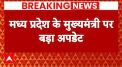 Breaking News: 11 दिसंबर को होगी विधायक दल की बैठक | Madhya Pradesh New CM Face | ABP News