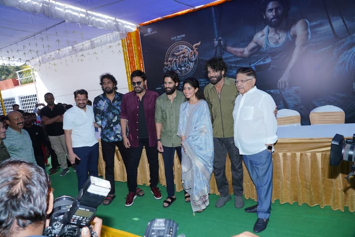 ఈ సినిమా విడుదల తేదీని ఇంకా ప్రకటించలేదు.