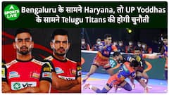 एक तरफ Bengaluru से भिड़ेगी Haryana तो दूसरी ओर होगी Yoddhas और Titans के बीच भिड़ंत | Sports LIVE