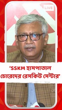 এসএসকেএম হাসপাতাল এখন দাঁড়িয়েছে যতো চোর, জোচ্চর, দুর্নীতিবাজ তাঁদের রেসকিউ সেন্টার ওটা: শমীক লাহিড়ী