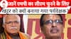 MP CM Face: समझिए एमपी का सीएम चुनने के लिए Manohar Lal Khattar को क्यों बनाया गया पर्यवेक्षक?