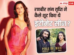 एनिमल में रणबीर कपूर संग  तृप्ति डिमरीने कैसे शूट किए थे इंटीमेट सीन? एक्ट्रेस ने किया खुलासा, बोलीं- 'मुझे हर पांच मिनट में...'