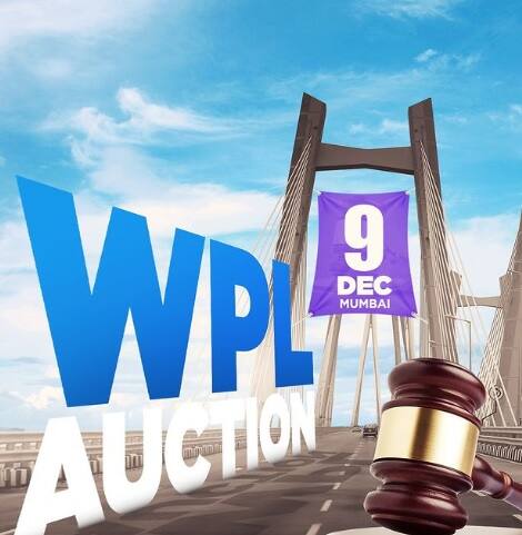 আইপিএলের নিলাম আগামী ১৯ ডিসেম্বর। তার আগে আজ উইমেন্স প্রিমিয়ার লিগের নিলাম পর্ব। কার কার ভাগ্যে শিকে ছিঁড়বে আজ?