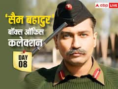 'एनिमल' के तूफान के आगे 'सैम बहादुर' भी हुई 40 करोड़ के पार, जानें- विक्की कौशल की फिल्म का 8वें दिन का कलेक्शन