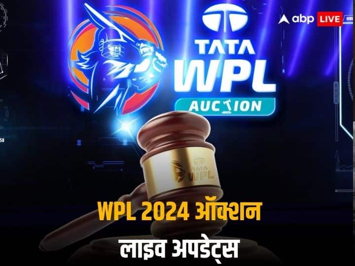 WPL 2024 Auction: काशवी को बेस प्राइस से 20 गुना ज्यादा मिली कीमत, ऑक्शन में 30 खिलाड़ियों पर खर्च हुए करोड़ों WPL 2024 Auction Live Updates UPW Mumbai Gujarat giants rcb Delhi capitals players sold list WPL 2024 Auction: काशवी को बेस प्राइस से 20 गुना ज्यादा मिली कीमत, ऑक्शन में 30 खिलाड़ियों पर खर्च हुए करोड़ों
