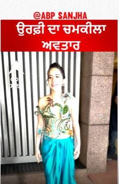 Urfi Javed Spotted in Colorful Andaaz