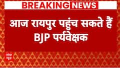 Chhattisgarh BJP Face: Legislature meeting likely to take place tomorrow, Amid suspense over new CM