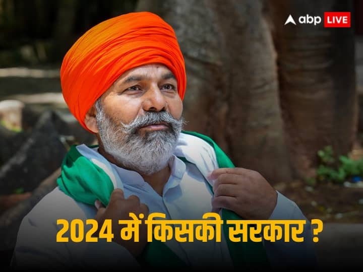 Rakesh Tikait said that BJP government will return in 2024 Shah will be PM Modi President and Yogi home Minister Rakesh Tikait On BJP: 'तो राष्ट्रपति बनेंगे मोदी, अमित शाह प्रधानमंत्री और योगी ...' राकेश टिकैत ने बताया 2024 में बनेगी किसकी सरकार