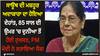 Leelavathi: ਸਾਊਥ ਦੀ ਮਸ਼ਹੂਰ ਅਦਾਕਾਰਾ ਦਾ ਹੋਇਆ ਦੇਹਾਂਤ, 85 ਸਾਲ ਦੀ ਉਮਰ 'ਚ ਦੁਨੀਆ ਤੋਂ ਹੋਈ ਰੁਖਸਤ, PM ਮੋਦੀ ਨੇ ਜਤਾਇਆ ਸੋਗ