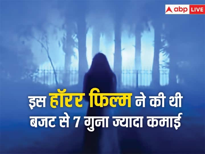 Bollywood Horror Film Raaz: हॉरर जॉनर की फिल्मों को भारत में ही नहीं बल्कि पूरी दुनिया में पसंद किया जाता है. दो दशक पहले ऐसी हॉरर मूवी रिलीज हुई थी, जिसने ताबड़तोड़ कमाई की थी.