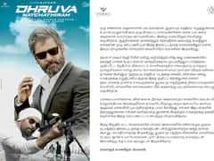 Dhruva Natchathiram: 3 கோடி இல்லை, 60 கோடியாம்.. 'துருவ நட்சத்திரம்' படம் வெளியாகத் தடையாக இருக்கும் சிக்கல்!