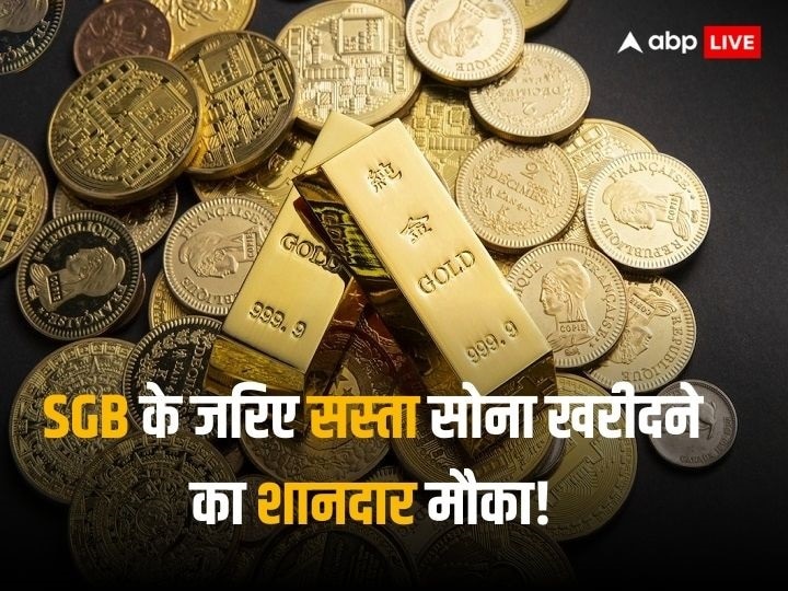 Sovereign Gold Bond Scheme 2023 2024 Series Three And Four Will Issued   6955e2a57bfc0ff13fe60e2f027eafff1702089496026279 Original 