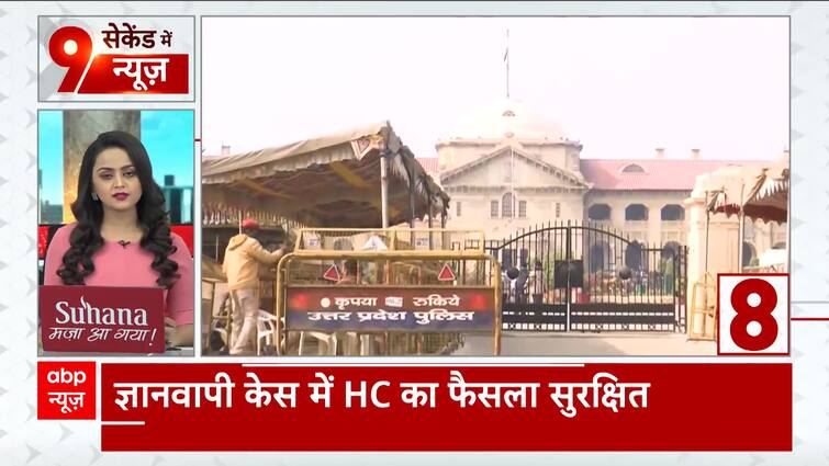 The Big Updates Of The Hour Only On Abp News | Political Updates | Top Headlines