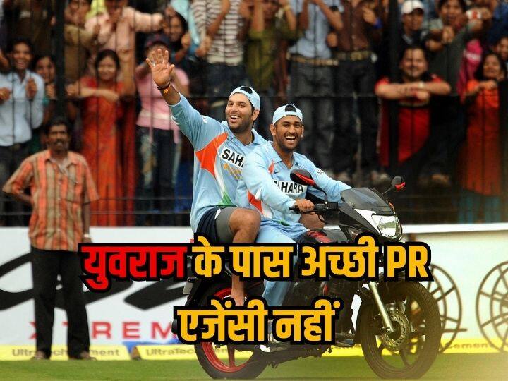 ‘युवराज के पास अच्छी पीआर एजेंसी नहीं है…’, गौतम गंभीर ने बातचीत के दौरान किसे संबोधित किया?