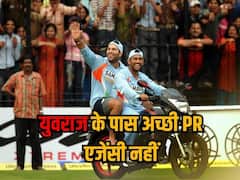 ‘युवराज के पास अच्छी PR एजेंसी नहीं...’, बातों-बातों में किस पर निशाना साध गए गौतम गंभीर?