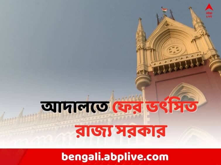 HC On BJP Leader Murder: Justice surprised as FIR not filed after 2 years murder of BJP worker, Case hearing on Saturday Calcutta HC: BJP কর্মীকে 'খুনের' ২ বছর পার, FIR দায়ের না হওয়ায় বিস্মিত বিচারপতি