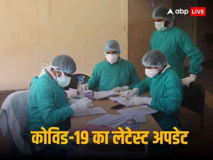 India Covid Update 148 new infections 808 patients are in hospitals covid 19 news India Covid Update: देश में कोरोना ने फिर दी दस्तक, 148 लोग हुए पॉजिटिव, पढ़ें स्वास्थ्य मंत्रालय का लेटेस्ट अपडेट