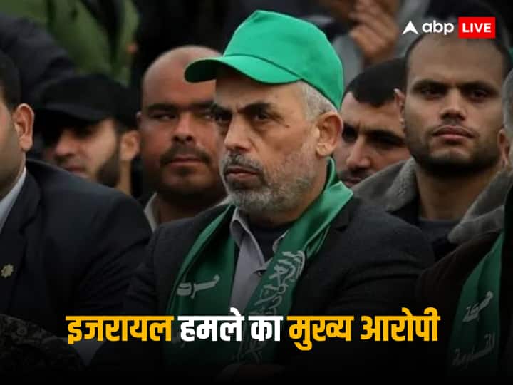 Israel Hamas War who is master behind Israel attack Yahya Sinwar israeli media and Benjamin Netanyahu claimed that next Osama bin laden of world Israel-Hamas War: कौन है याह्या सिनवार? इजरायली मीडिया ने की ओसामा बिन लादेन से तुलना तो सेना मानती है जॉम्बी